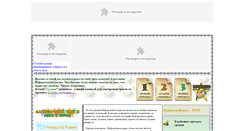 Desktop Screenshot of neformatnoe.su